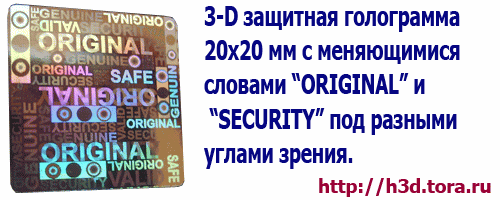 3D �������� ����������